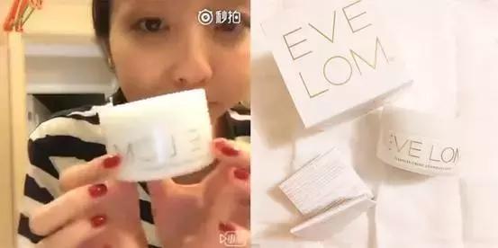 豆得儿护肤品,豆得儿坐在林更新肩上