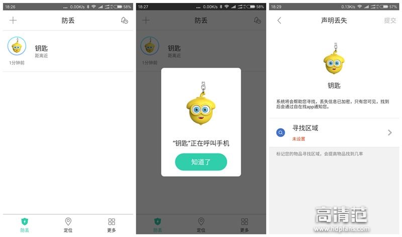 丢钥匙的民间说法要怎么化解,钥匙丢失预防和处理