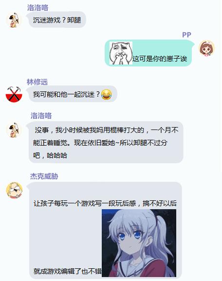 你的孩子沉迷王者荣耀怎么破，这几位家长的办法值得借鉴，以后再也不用担心孩子沉迷游戏了