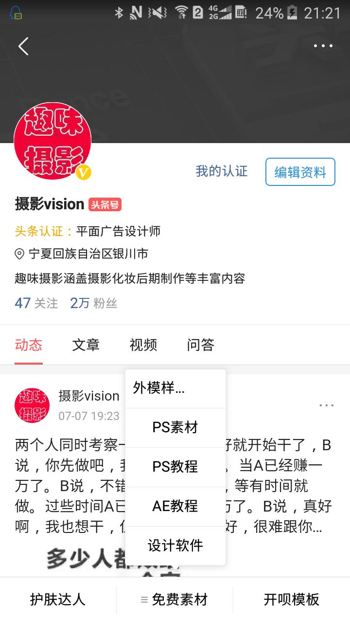 鍥藉ps澶у笀鍚堟垚璁捐浣滃搧娆ｈ祻,鍥藉photoshop鍚堟垚澶у笀