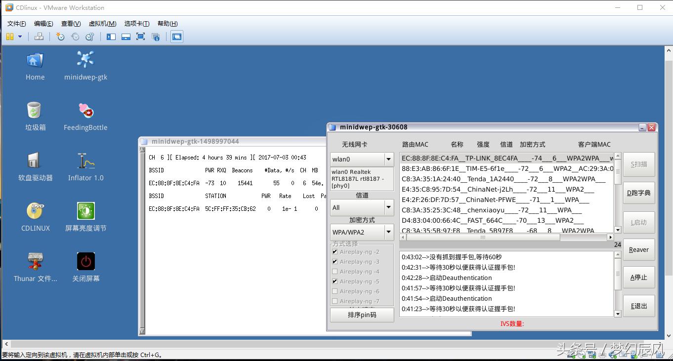 wifi如何防止入侵,如何防止他人蹭自家的wifi