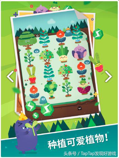 能躺着玩的减肥游戏推荐,七月不运动八月徒伤悲