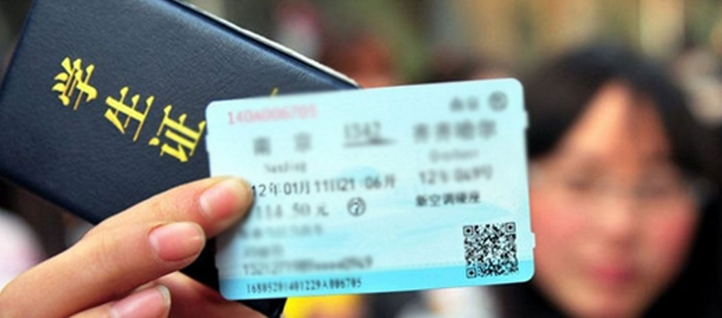 售票点取票还要手续费吗,去火车票代售点取票手续费