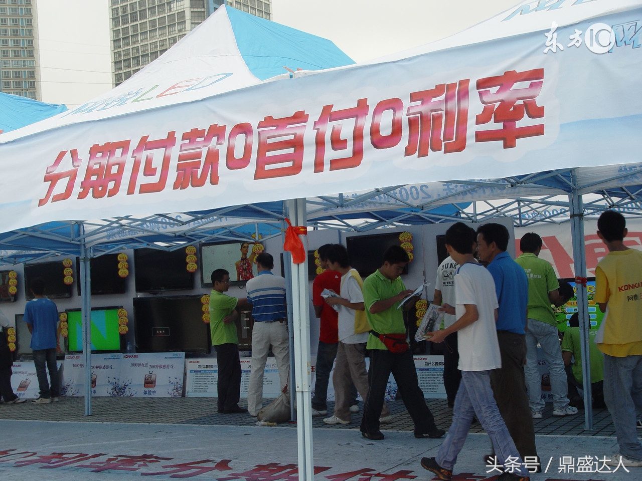 实体店分期买手机不用利息靠谱嘛,实体店里分期买手机需要什么