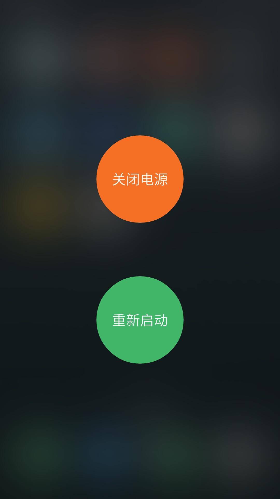 魅族魅蓝5s隐藏功能,魅蓝手机隐藏应用在哪里