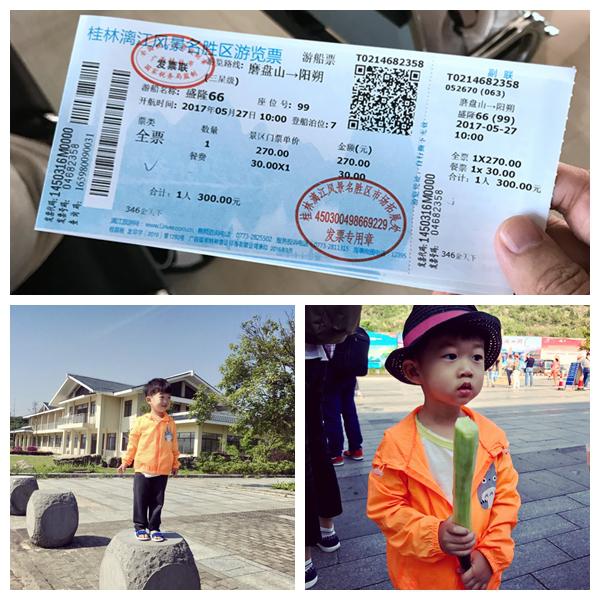 去桂林如何最省钱的玩,一家三口自己去桂林旅游