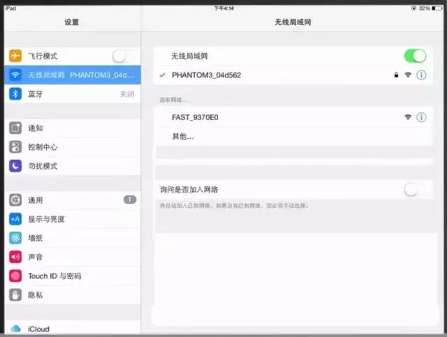 澶х枂phantom3,澶х枂phantom3鍗囩骇鍥轰欢