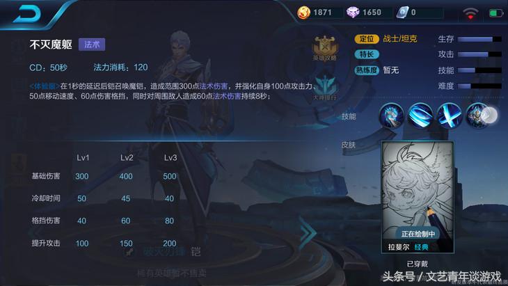 王者荣耀新英雄铠,王者荣耀新英雄海月和铠甲勇士