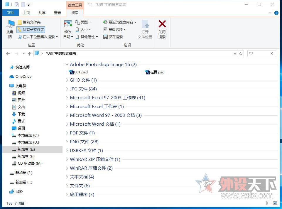 西数固态硬盘写入掉速,西数高速固态硬盘sata