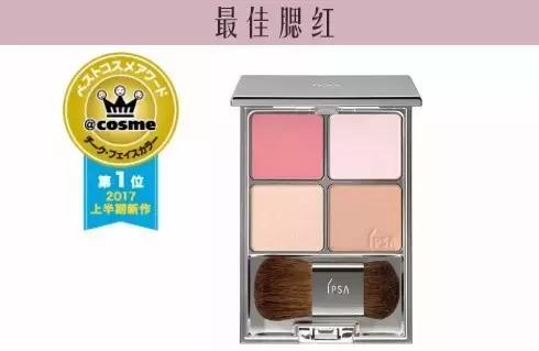 cosme大赏2020精华美白,cosme大赏最佳乳液