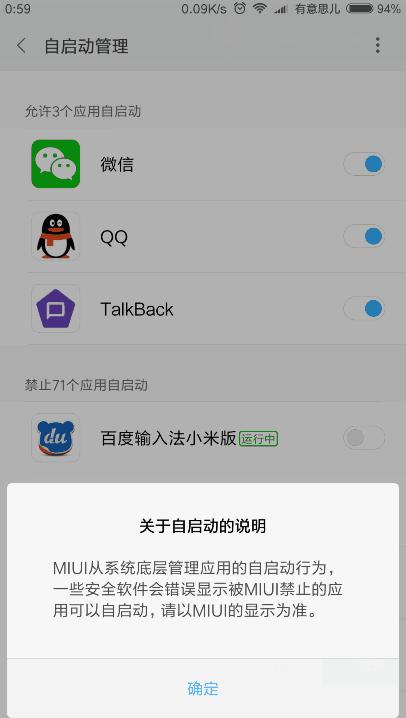 小米手机刷机提示内存资源不够,小米手机内存不够怎么扩容