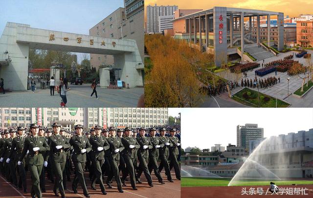 全国四所军医大学的前世今生，代表军事医疗高水平