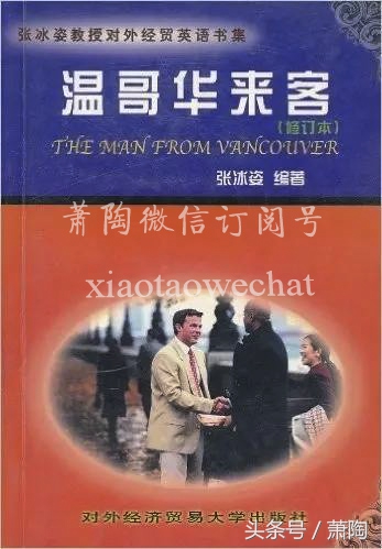 趣谈：倒时差，英文为何叫做“JetLag”？