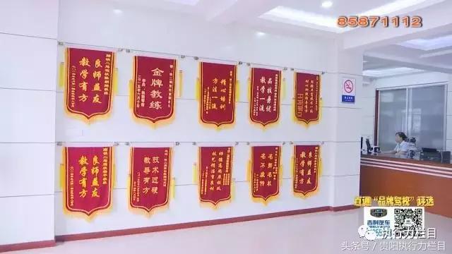 直通品牌驾校评选-评委挑刺南明区这两家驾校仍然高分