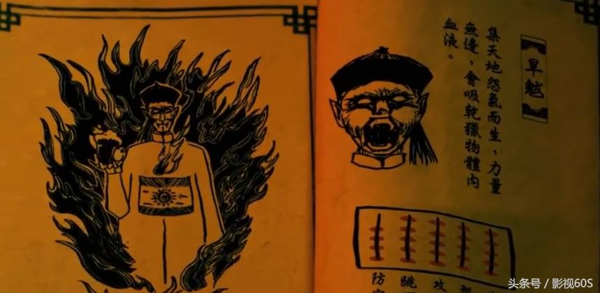 救僵清道夫电影解说,救僵清道夫6分钟看完