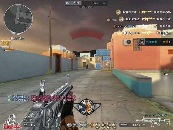 盘点穿越火线中的精彩视频,盘点那些年穿越过的火线