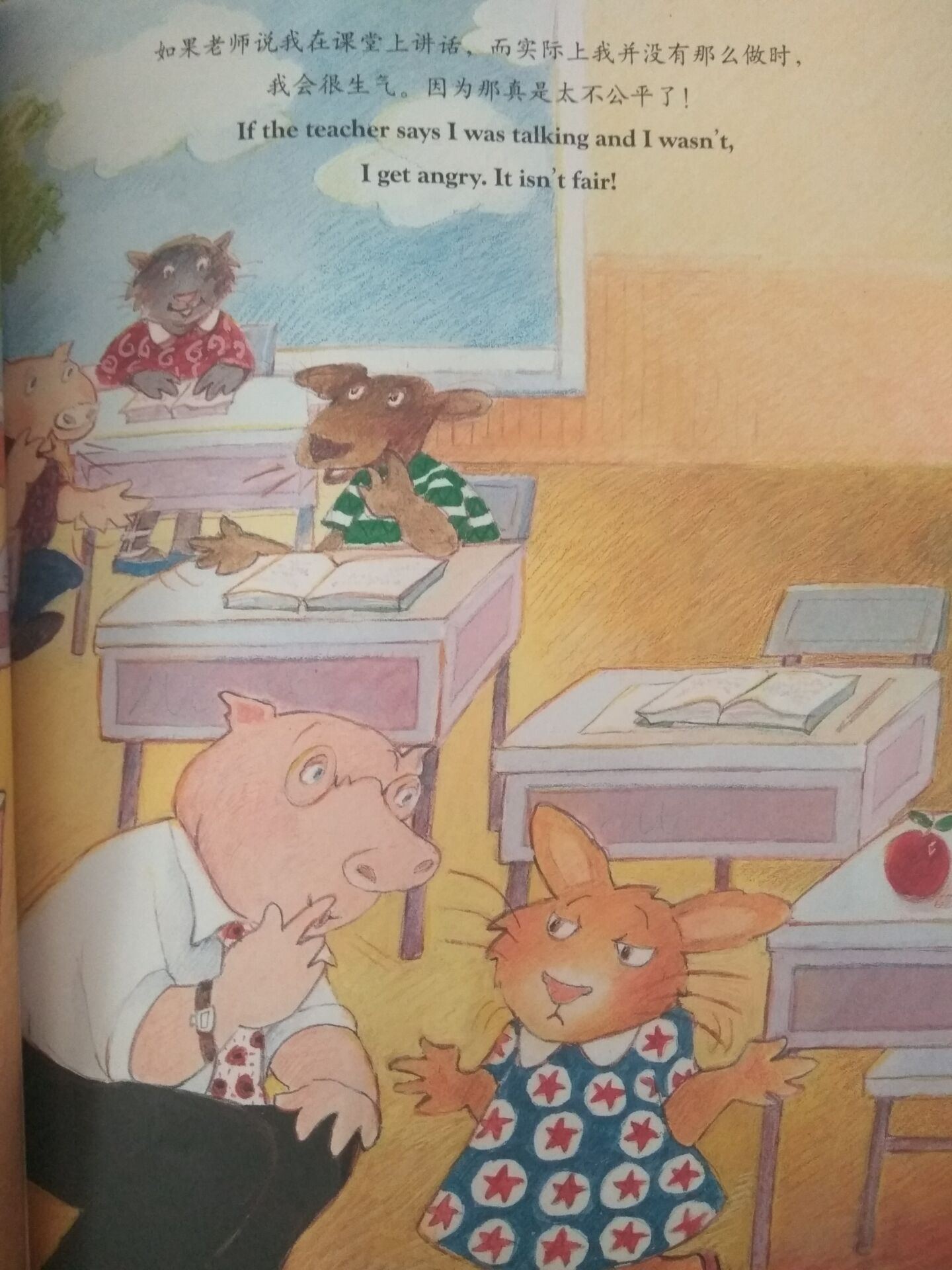 妈妈好生气怎么办,孩子惹妈妈生气了怎么办