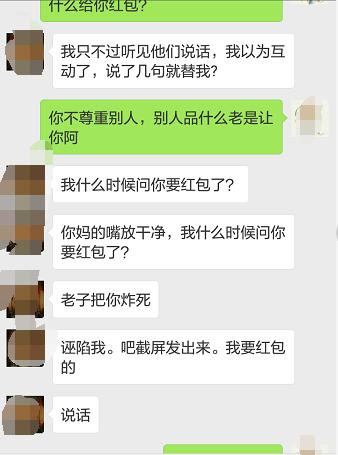 青木老贼完整视频,青木老贼社群运营