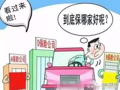 卖二手车买保险有什么流程,买卖二手车怎样查出险记录