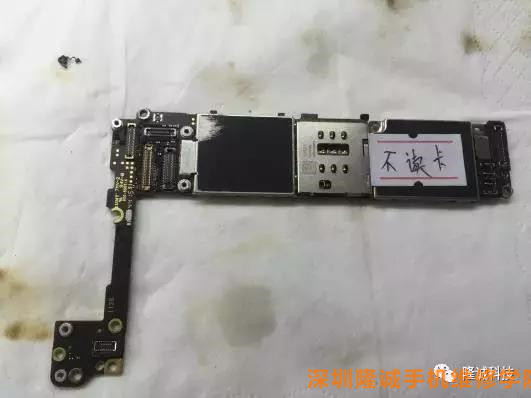 苹果手机6s无服务不读卡怎么解决,iphone6s不读卡无服务