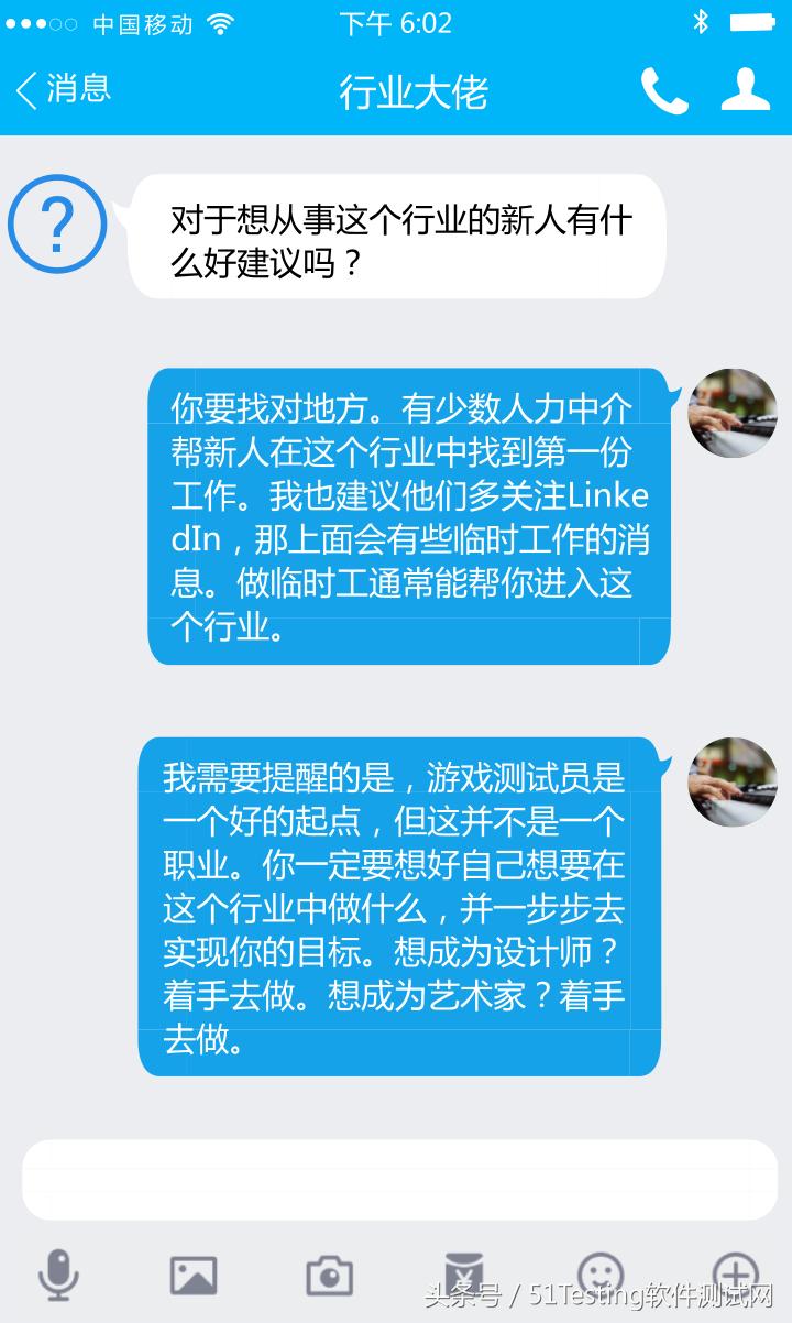 游戏测试需要会一些什么,游戏行业测试
