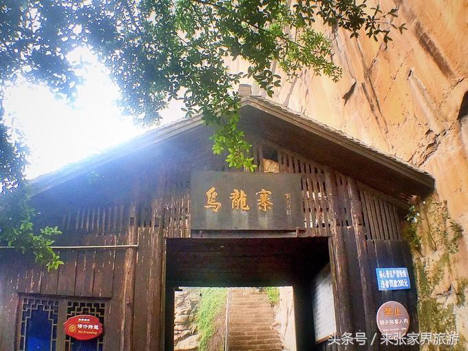 张家界凤凰4日游攻略,张家界凤凰五日游线路图片