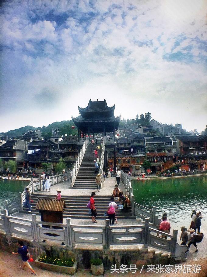 张家界凤凰4日游攻略,张家界凤凰五日游线路图片