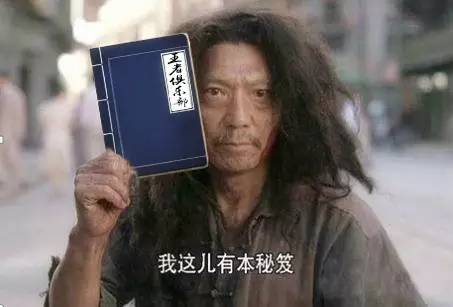 王者荣耀最强攻略,王者荣耀上最强王者有什么技巧