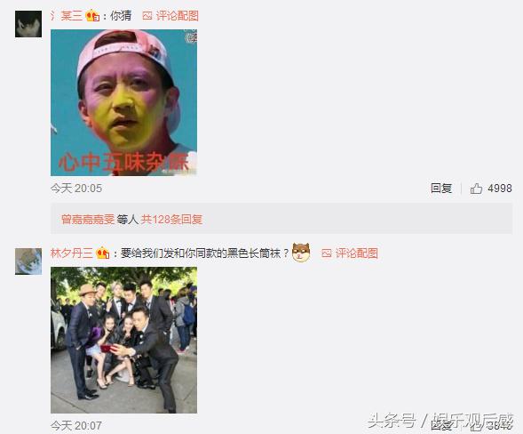 邓超微博之夜说鹿晗迪丽热巴,邓超微博之夜说刘亦菲