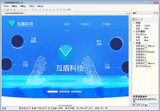 流程图用什么软件免费制作的呢,流程图用什么软件免费制作好用