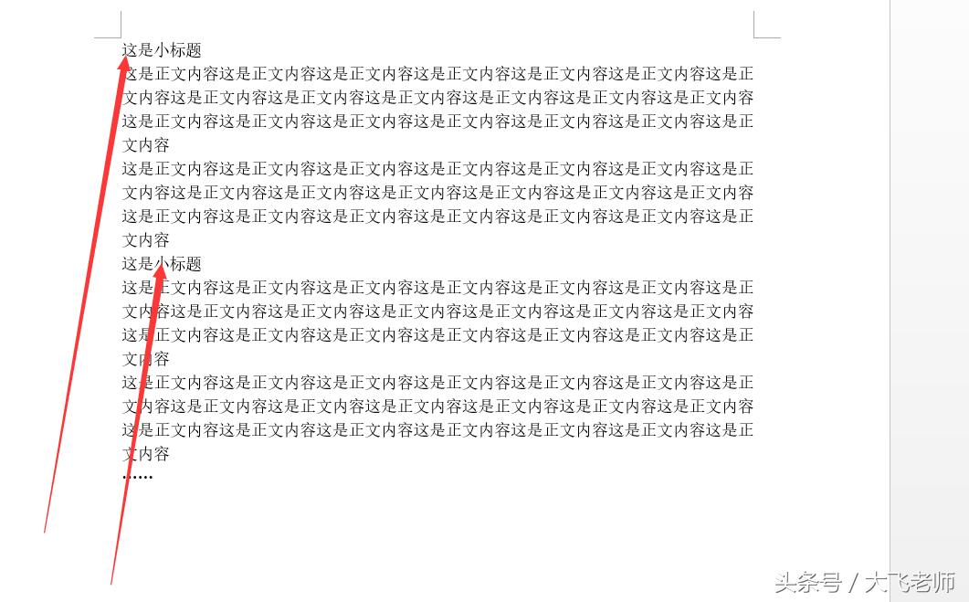 word样式栏调整显示样式,word样式使用技巧