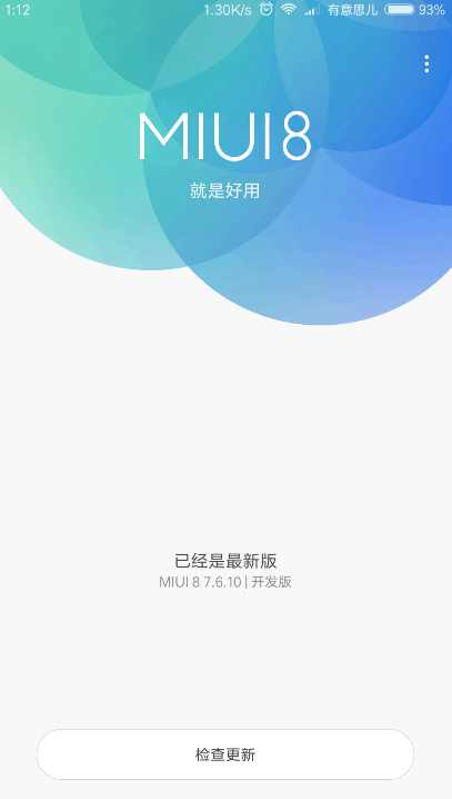 小米手机刷机提示内存资源不够,小米手机内存不够怎么扩容