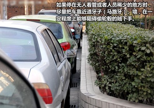 防盗螺丝和普通螺丝的克星,轮毂防盗螺丝哪种好