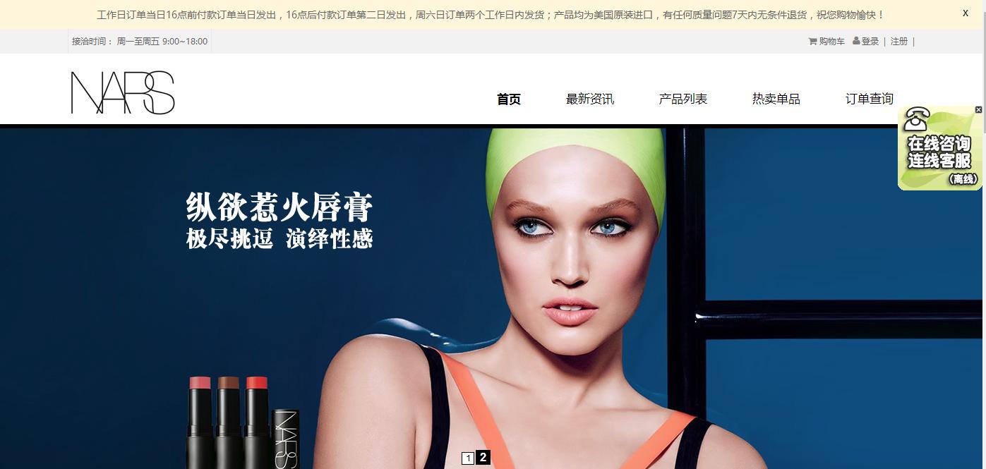 国产品牌化妆品官方打假声明,这些化妆品都是假冒有你用过的吗