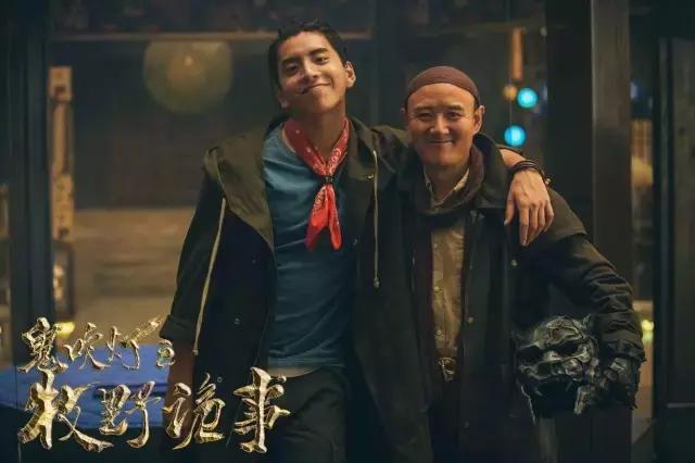 鬼吹灯外传txt百度云,鬼吹灯ip剧集