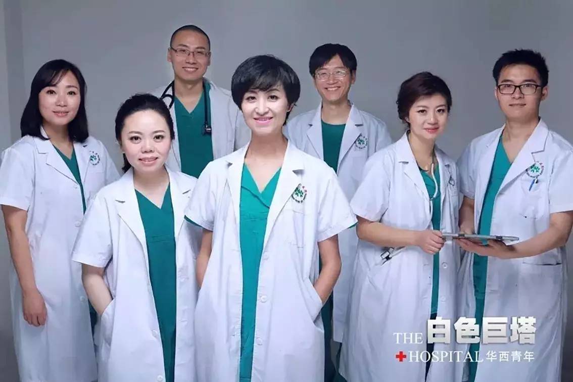 华西附二院80岁教授,华西附二院教授