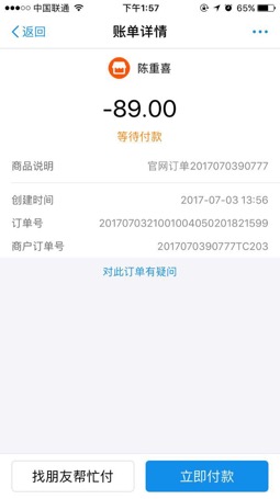 国产品牌化妆品官方打假声明,这些化妆品都是假冒有你用过的吗