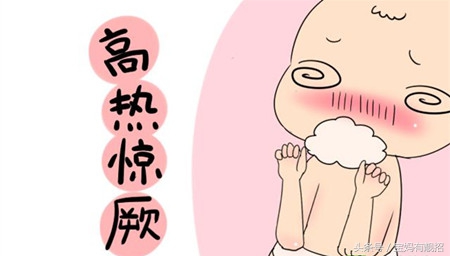 宝宝发烧出了汗但是烧还没退下来,5岁发烧4天了一直退不下来怎么办