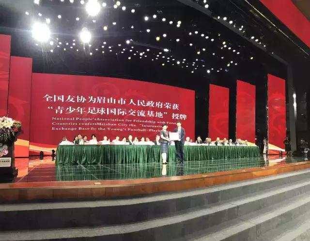 瓦屋山中铭杯篮球赛直播,国际友谊足球比赛录播