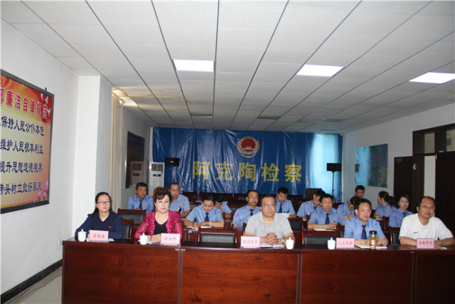 聚焦基层看检察接力克州站第二棒：阿克陶县人民检察院来啦！