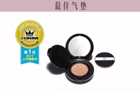 cosme大赏2020精华美白,cosme大赏最佳乳液
