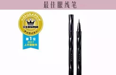 cosme大赏2020精华美白,cosme大赏最佳乳液