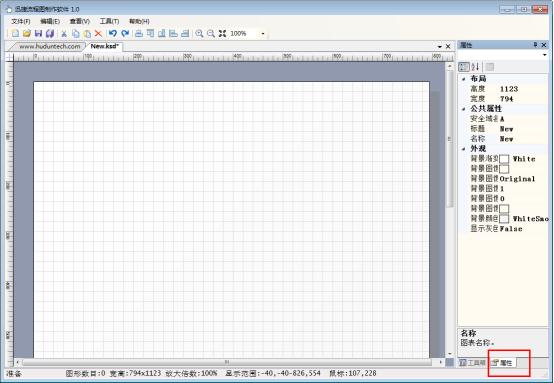 流程图用什么软件免费制作的呢,流程图用什么软件免费制作好用