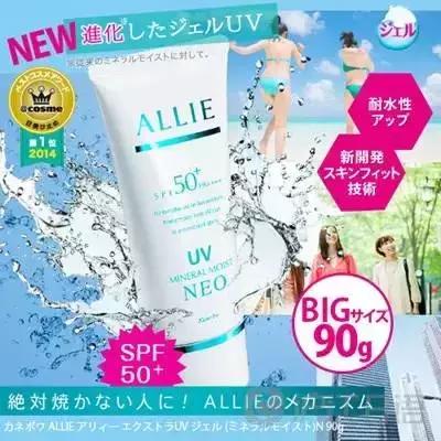 日本最火的防晒霜,日本比较好的防晒霜推荐