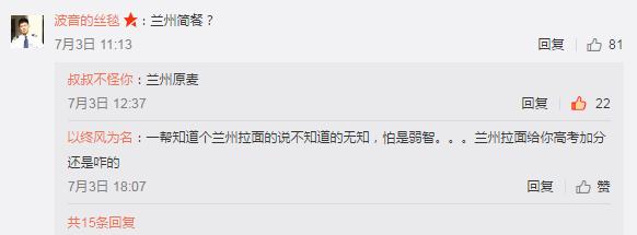 沙县小吃改叫沙县料理可以吗,沙县小吃可以改成什么招牌