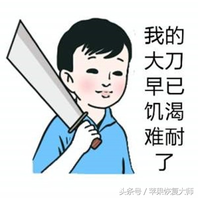 手机不能拆电池是在逼你换手机？停一下，瞅准了再开喷！