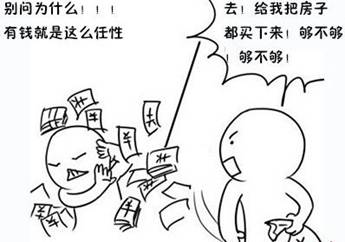 信质电机你这样”任性“，你爸爸知道吗？