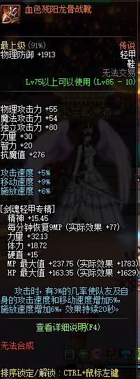 dnf怎么搬砖最划算,dnf全自动搬砖