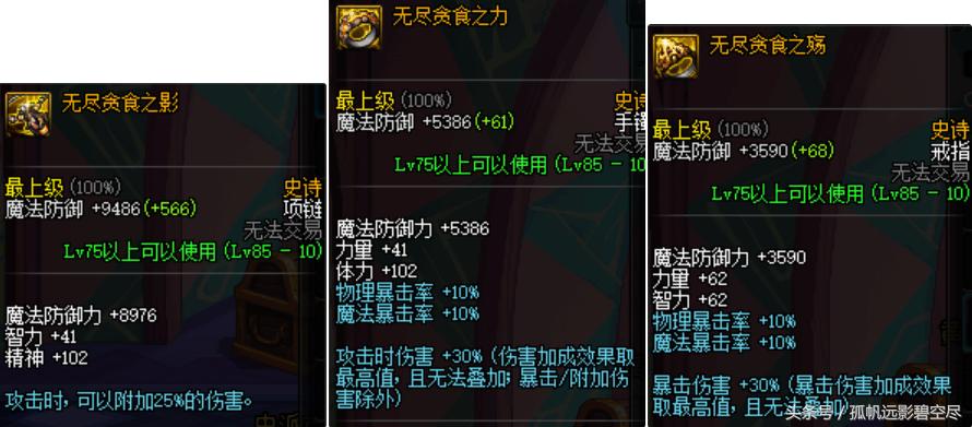 装备改动赵云该怎么出装,奶枪赵云带什么战法