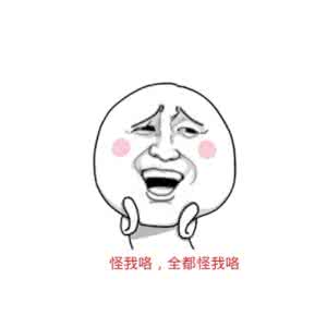 蚊子咬了怎么消肿止痒最快,孕早期被蚊子咬了怎么办